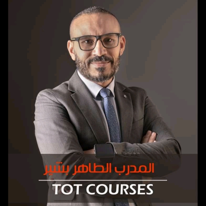 دورة إعداد المدرب المحترف (CCT & TOT)